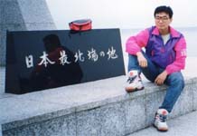 �Ԃ��̂��m�q�̃^���N�o�b�O